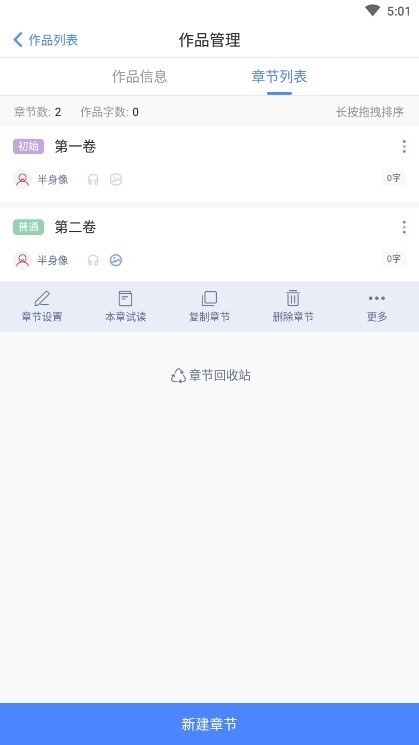 木夕阅读安卓版 截图1