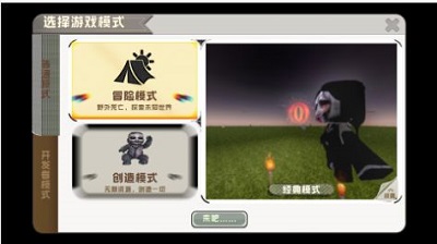 迷你世界恐怖版2.0版本 截图2