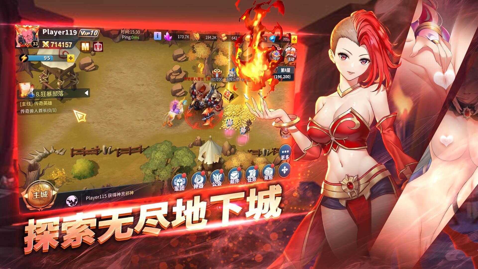 战女无双正版 截图1