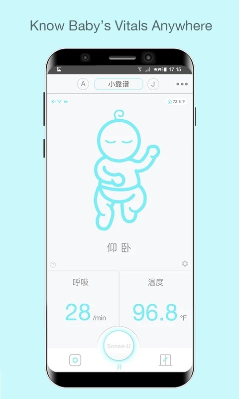 senseu呼噜噜婴儿 截图3