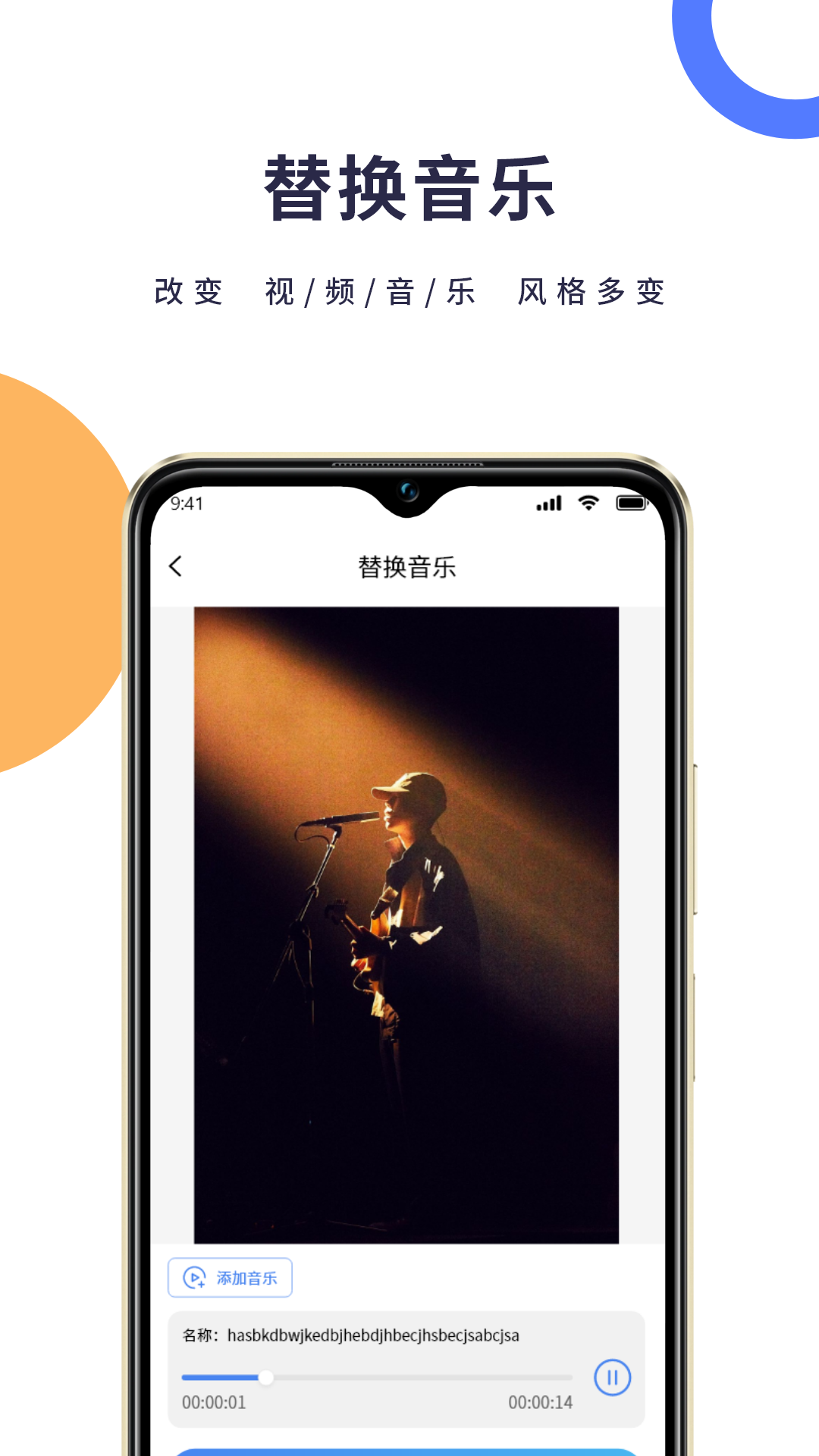 一键去水印宝 截图3