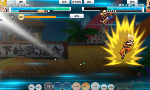 jus动漫大乱斗 截图1