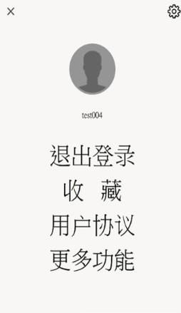 环亚阅读 截图1