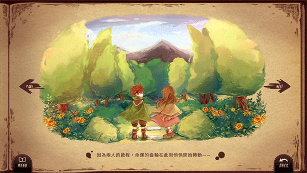 Lanota 截图2