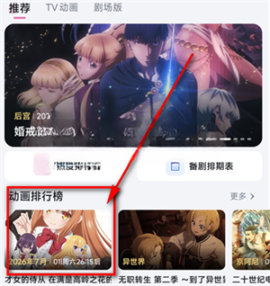 泡泡糖动漫 1