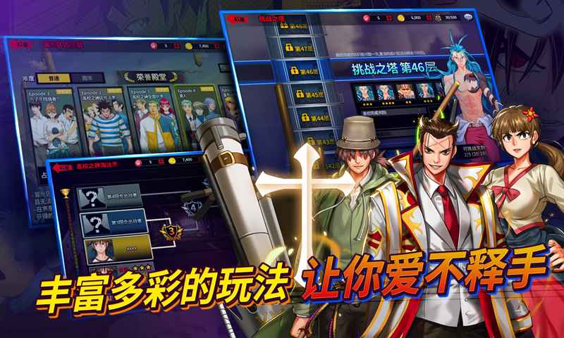 圣斗士冥王神话篇 截图4