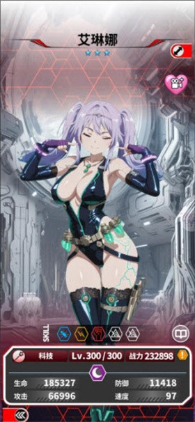 魔姬猎人 截图2