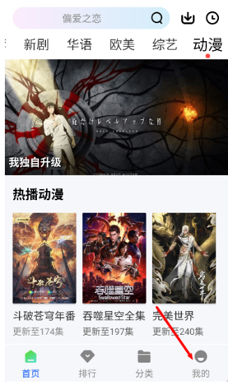 永恒视频官方免费版 截图2