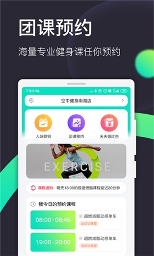 柚尘 截图1