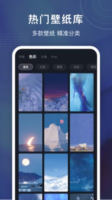 铃声制作大全 截图1