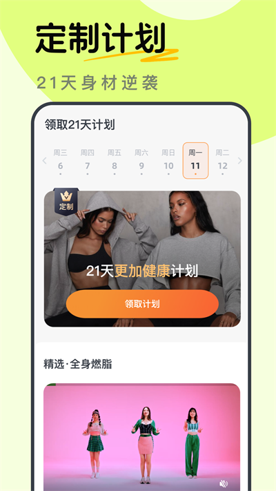 卡鼓点跳舞最新版app 截图2