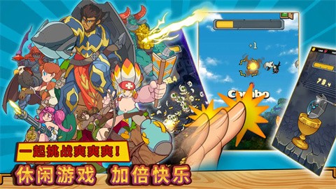 方块历险记正版 截图4