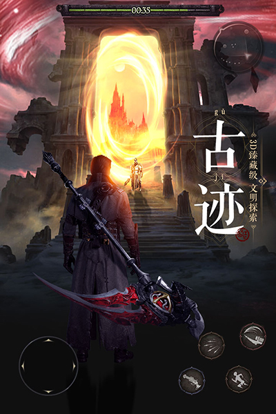 魔法战线最新版 截图1