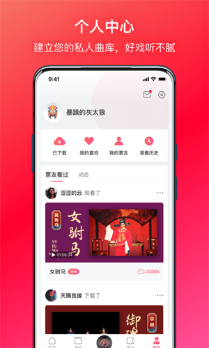 戏多多app 截图4