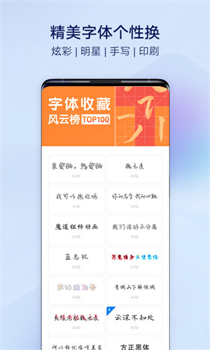 i主题7.3版本 截图2