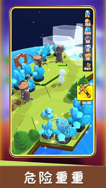 星球生成器 截图2