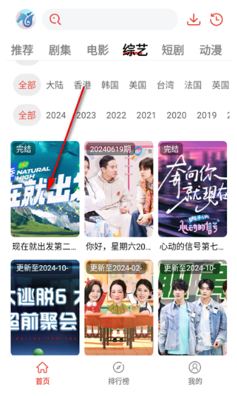 神马剧场 截图9