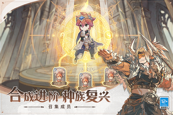 不朽家族官网版 截图4