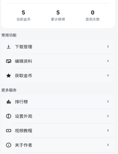酷软工坊免费版2026 截图1