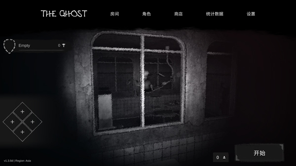 The Ghost无限经验版 截图3