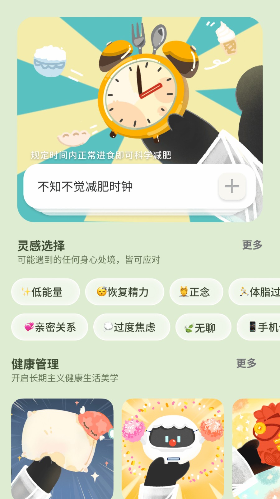 养只啵啵鼻软件 截图3