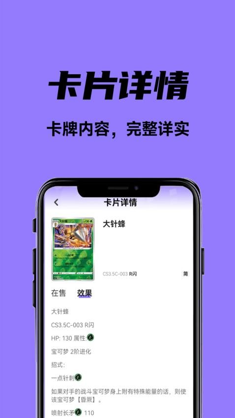 摩兀 截图2