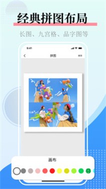 果堡图片合并 截图3