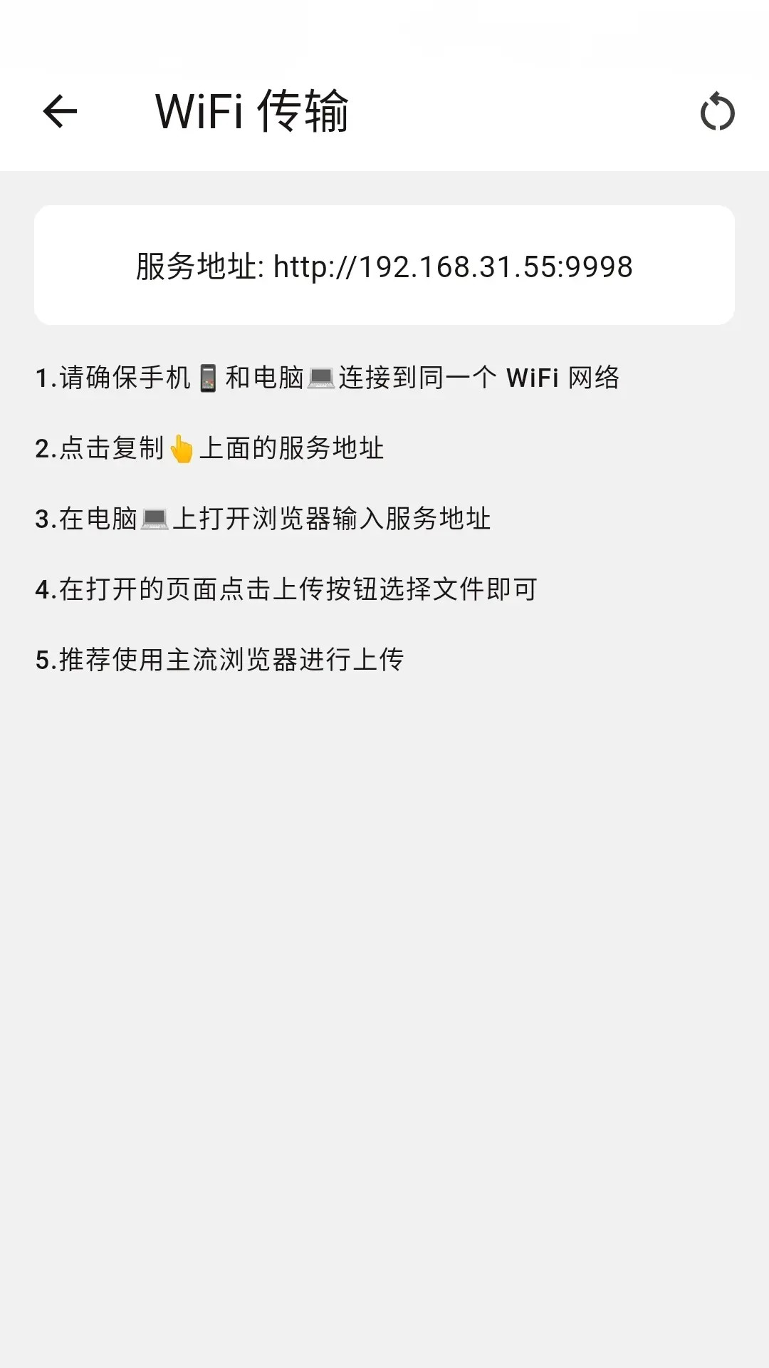 连环画阅读器免费版 截图4