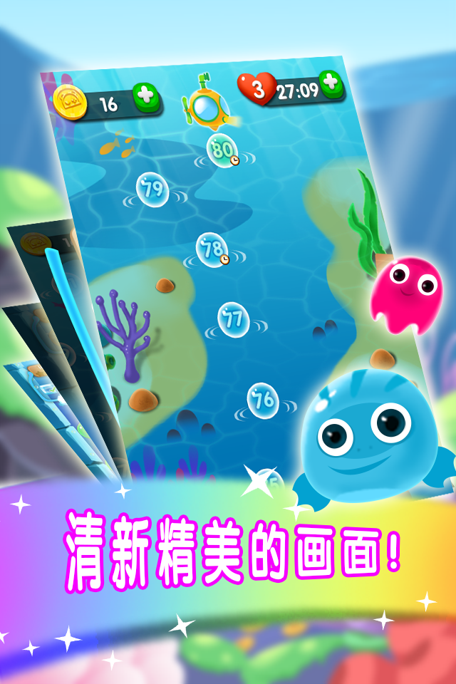 公主魔术花园记 截图1