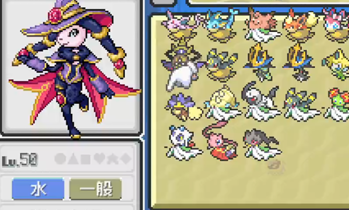 宝可梦无限融合中文版 截图3