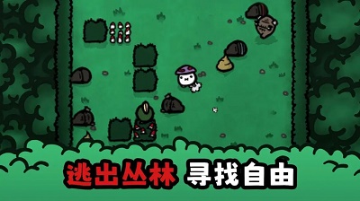 迷失土豆最新版 截图3