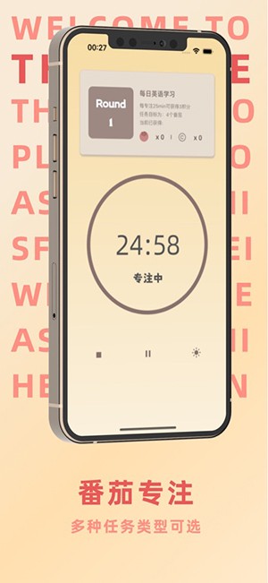 TheGame双人协作最新版 截图1