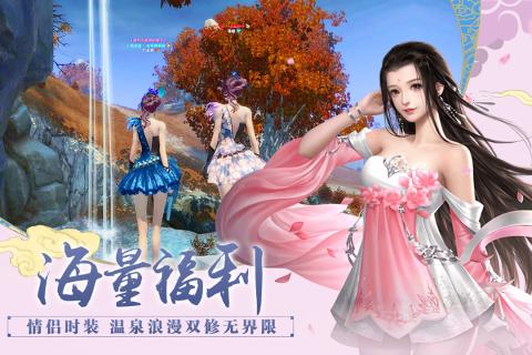霸王传说 截图2