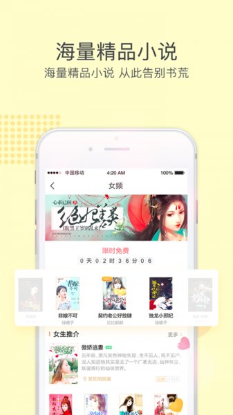 火豚中文app 1