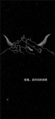 孤独宇宙 截图5