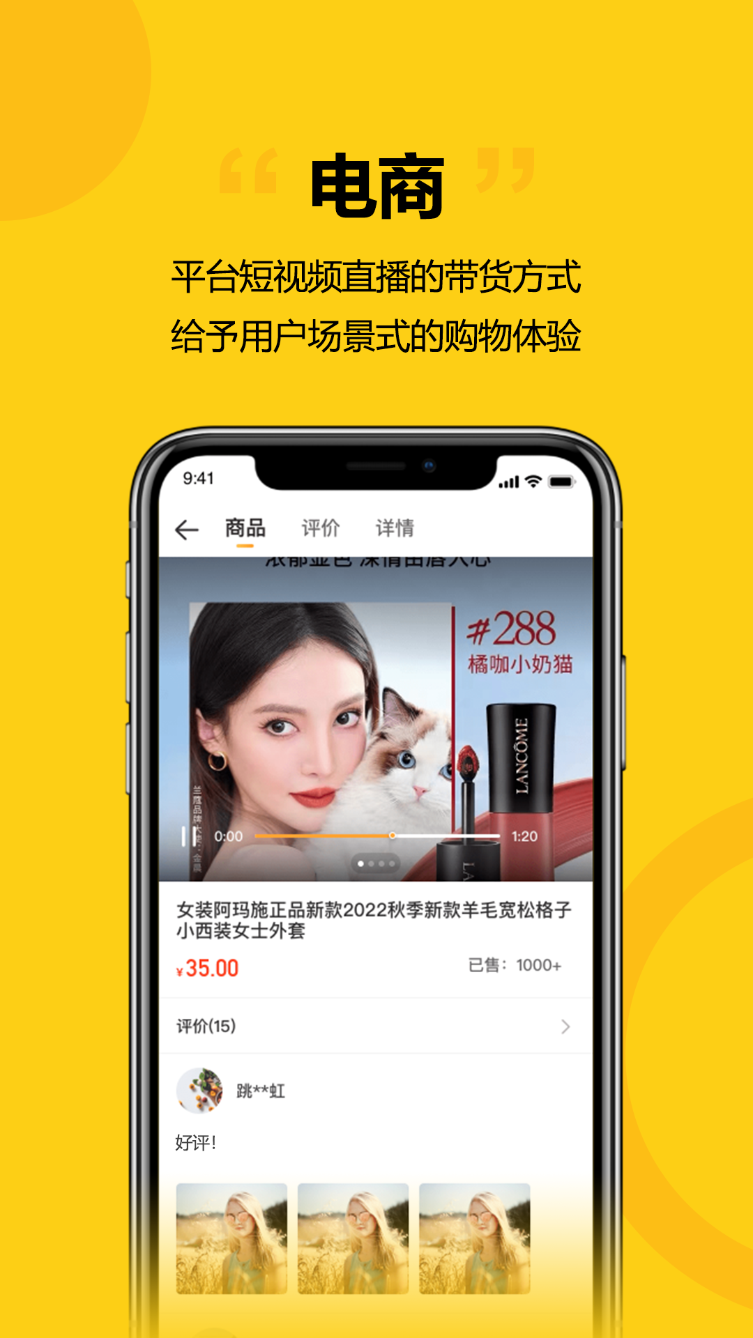 妈妈创业营app 截图1