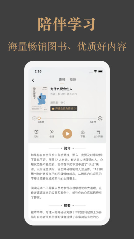 一草亭读书app 截图4