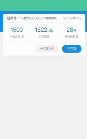 融小鱼 截图1