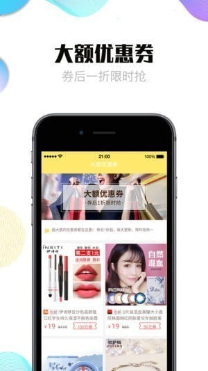 乐园街app 截图1