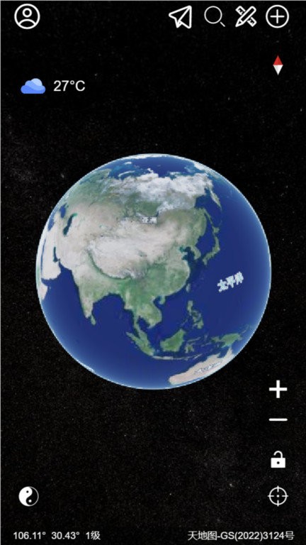 精图地球app 截图3
