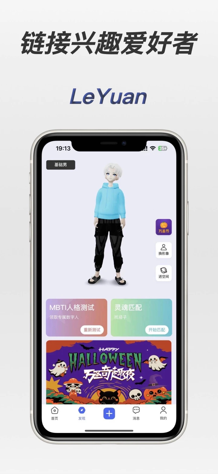 乐元 截图2