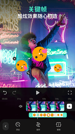 喵影工厂安卓版 截图2