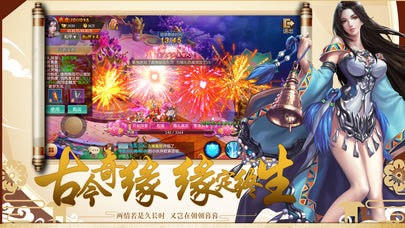 醉琉璃 截图1