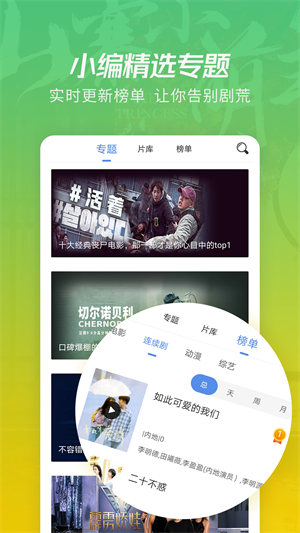 火花视频 截图4
