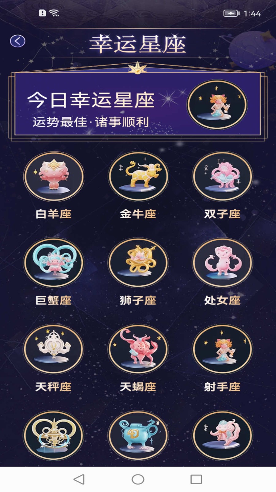 卤蛋工具箱app 截图1