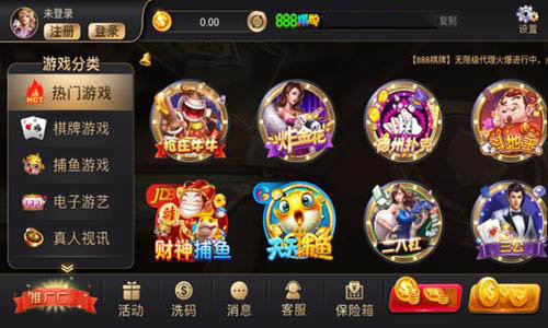 棋牌888qp.vt 截图3