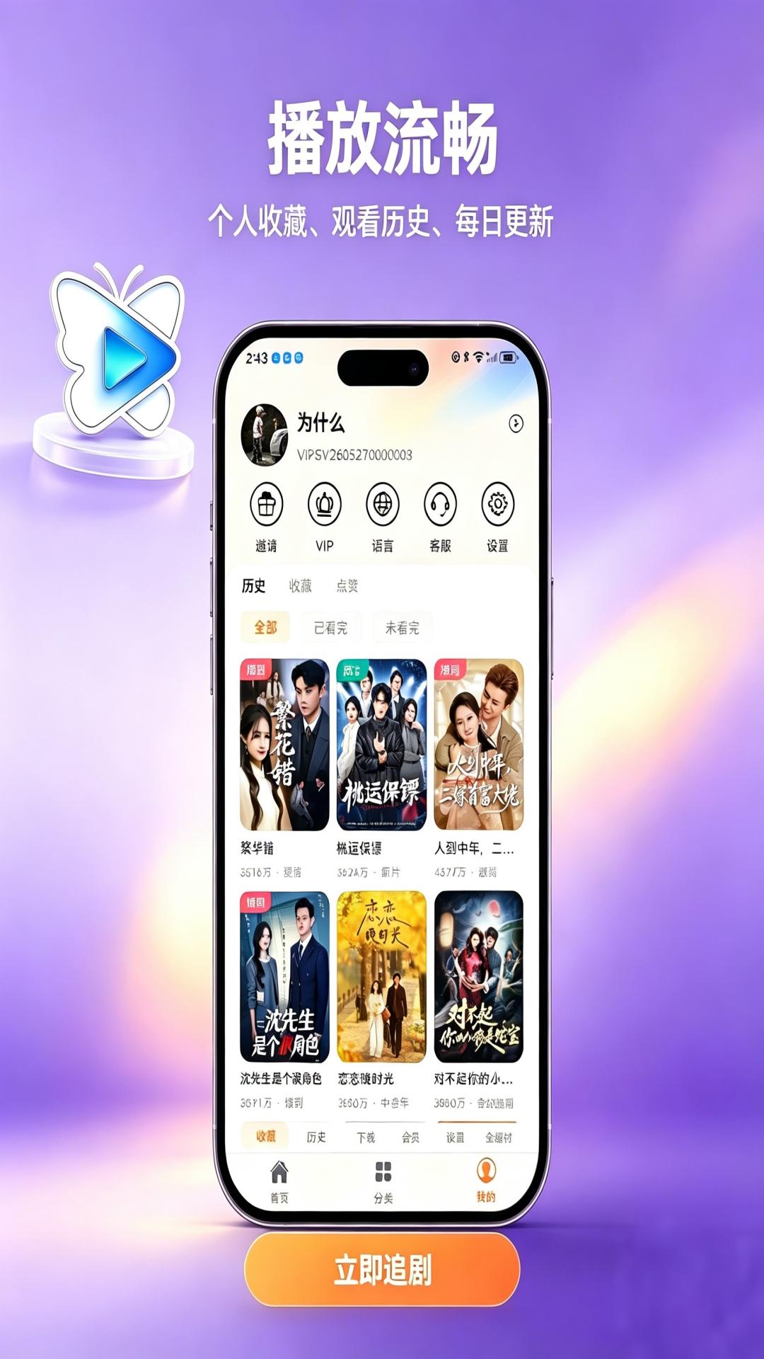 Kepenk 截图1