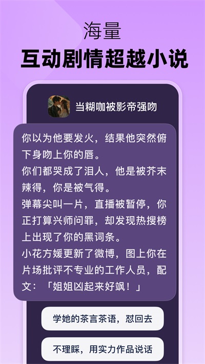 冒泡鸭软件 截图5