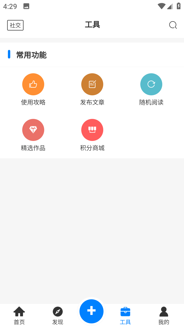 戏子资源库 截图2