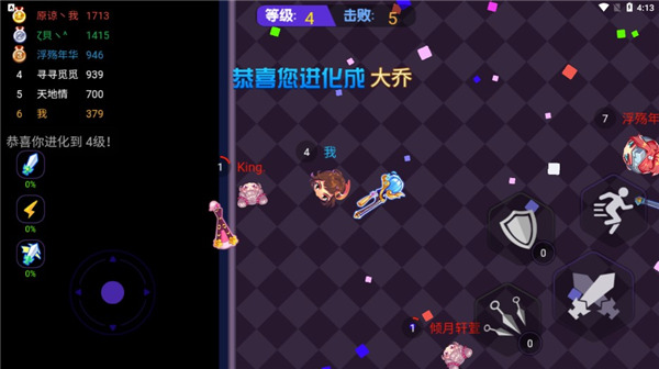 矿山大逃亡中文版 截图2